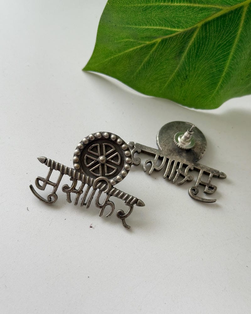 MUSAFIR STUDS AND RING COMBO